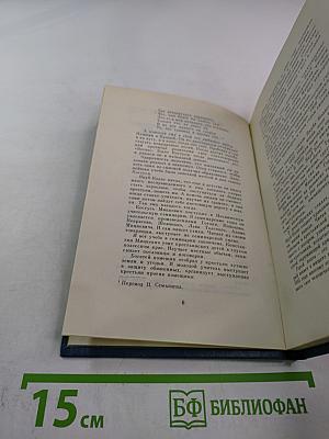 Родные образы