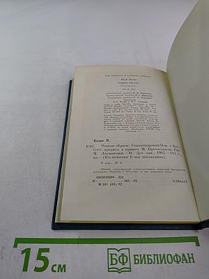 Родные образы