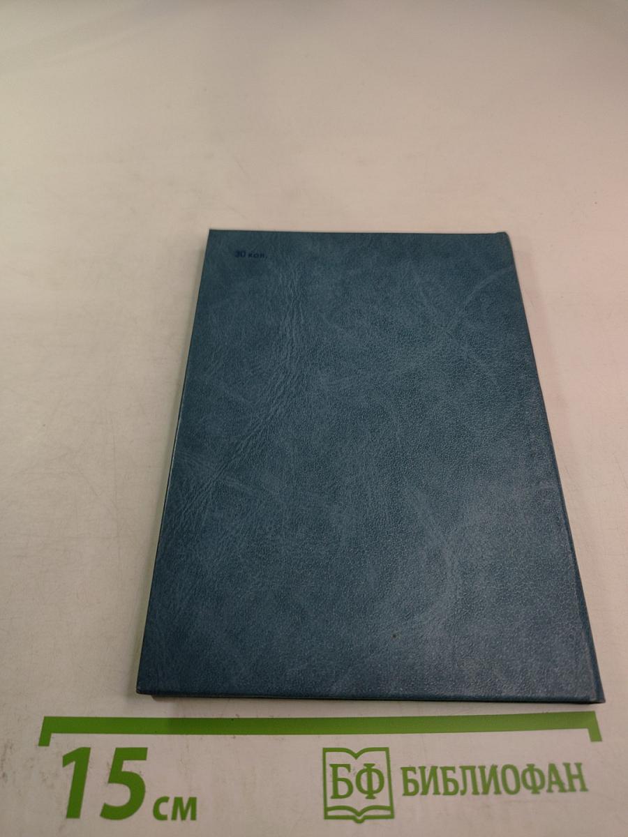 Родные образы