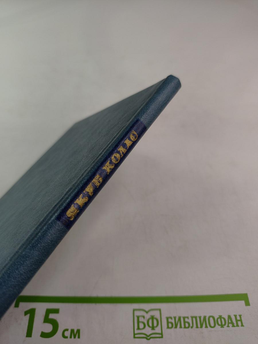 Родные образы