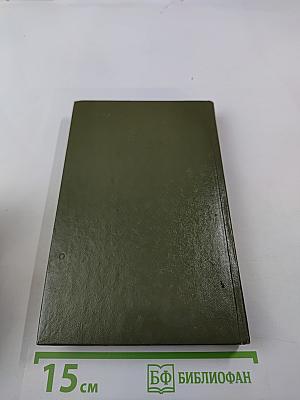 Колючая Роза