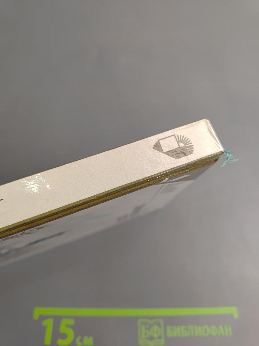 Тимирязев в Петербурге - Петрограде