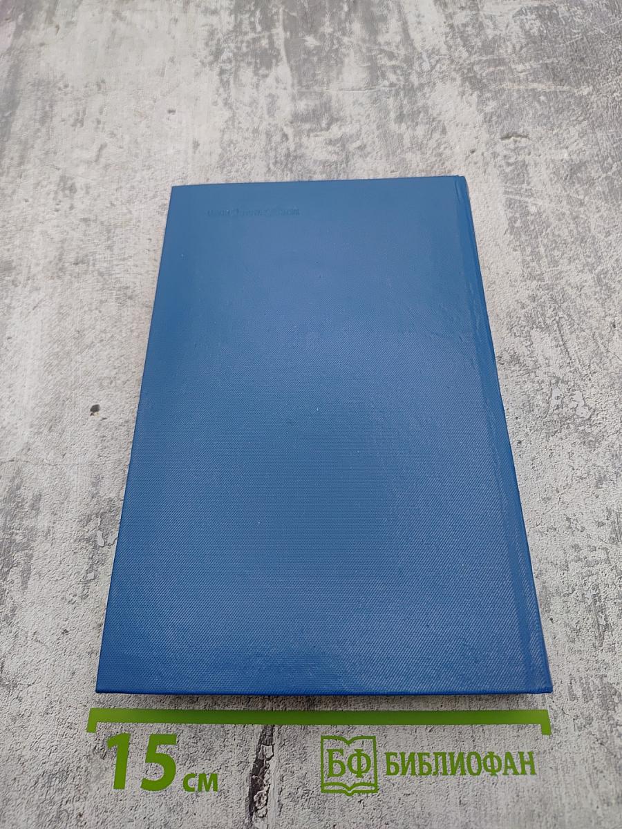 Радиосигналы с варты