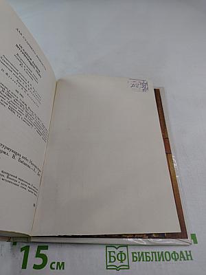 Осадная башня штурмующих небо