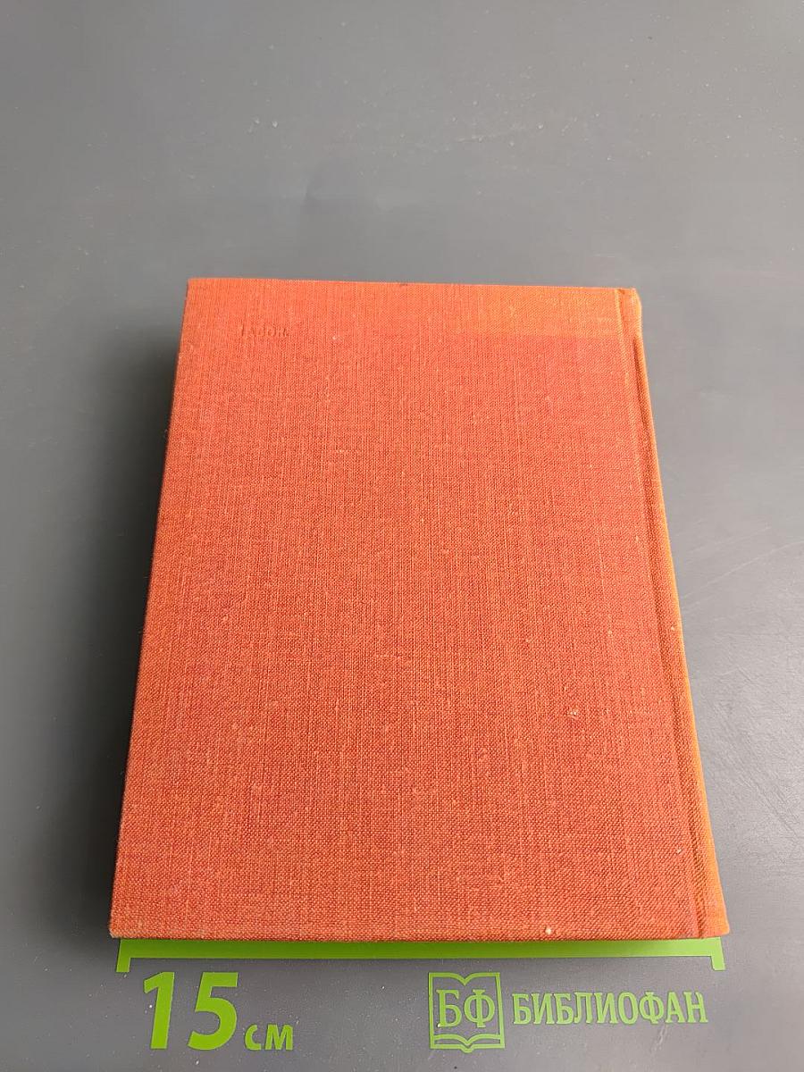 Мосты. Прощай, Дербент. Испытания