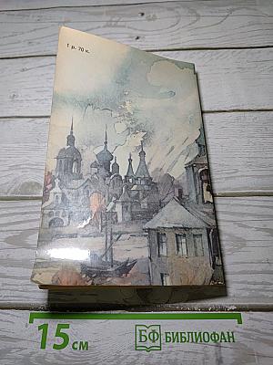 Проза