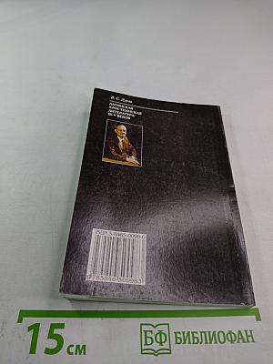 Латинская христианская литература III-V веков
