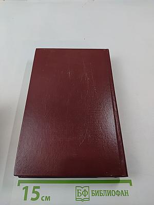 Встречи и разлуки