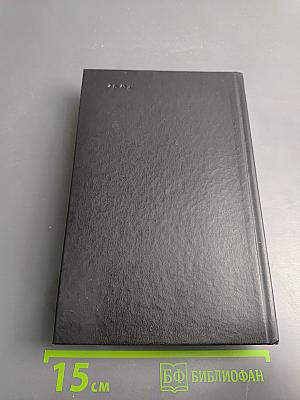 Мемуары декабристов