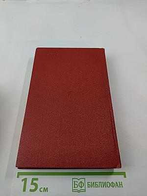 Так начиналась война