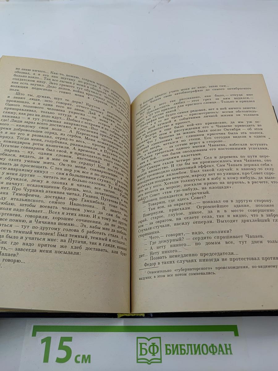 Рассказы, Повести; Заметки о литературе