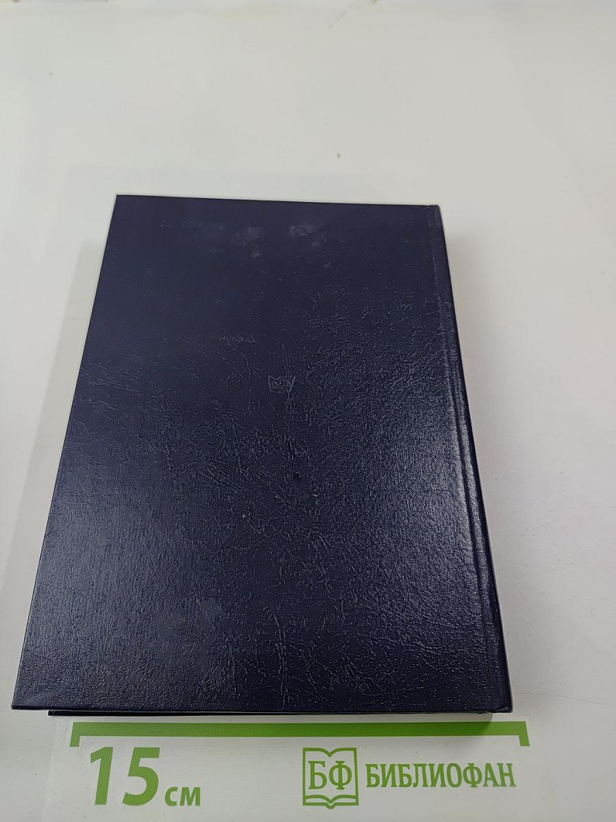 Рассказы, Повести; Заметки о литературе