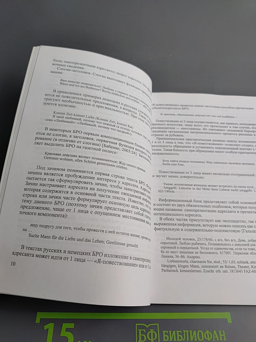 Материалы XLI Международной филологической конференции. Выпуск 16