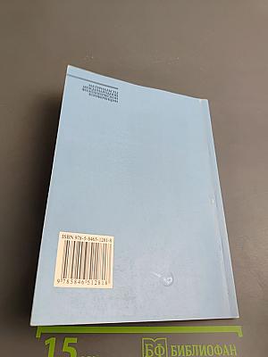 Материалы XLI Международной филологической конференции. Выпуск 16