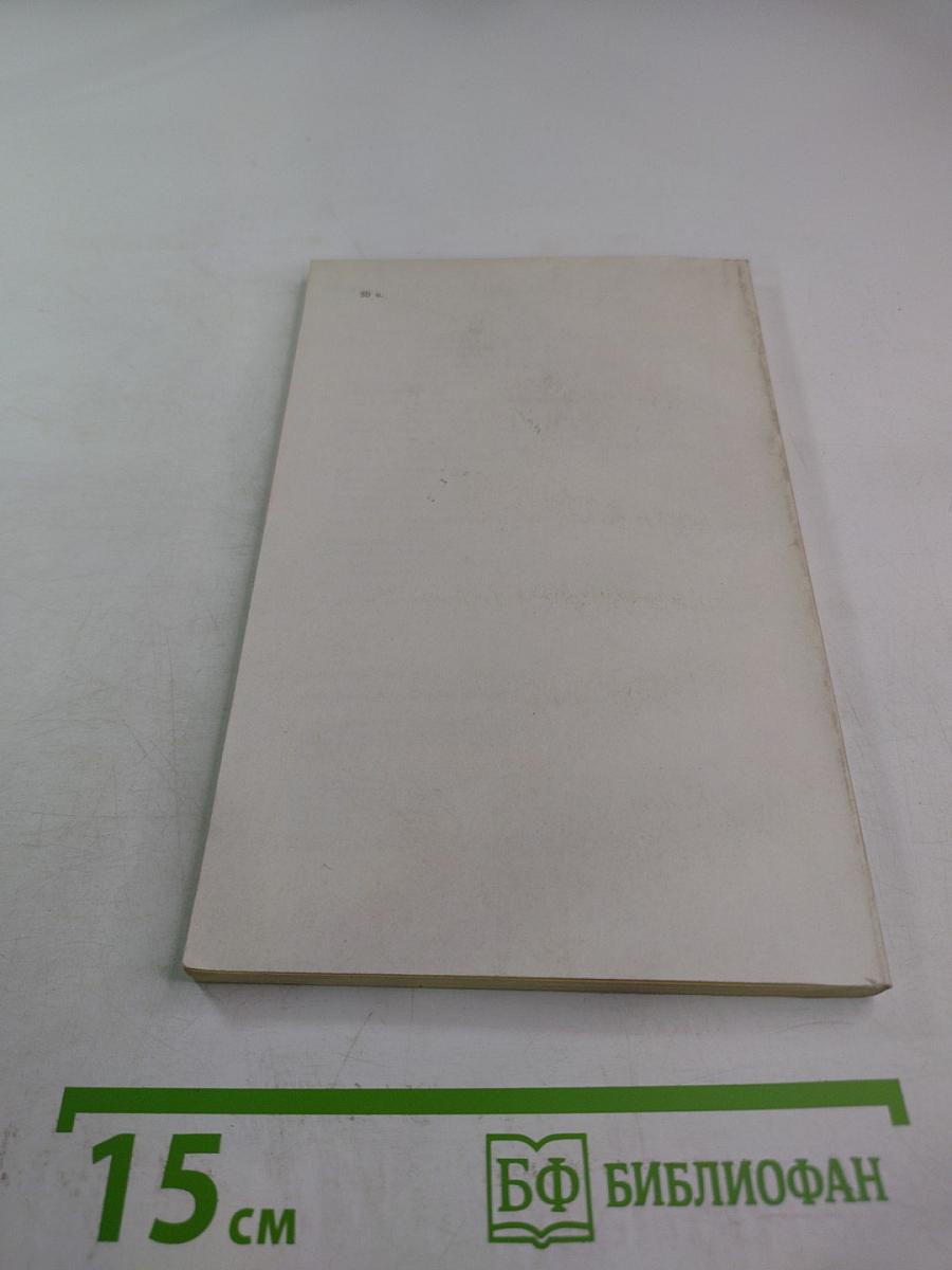 Неотложные состояния в клинике эндокринных болезней