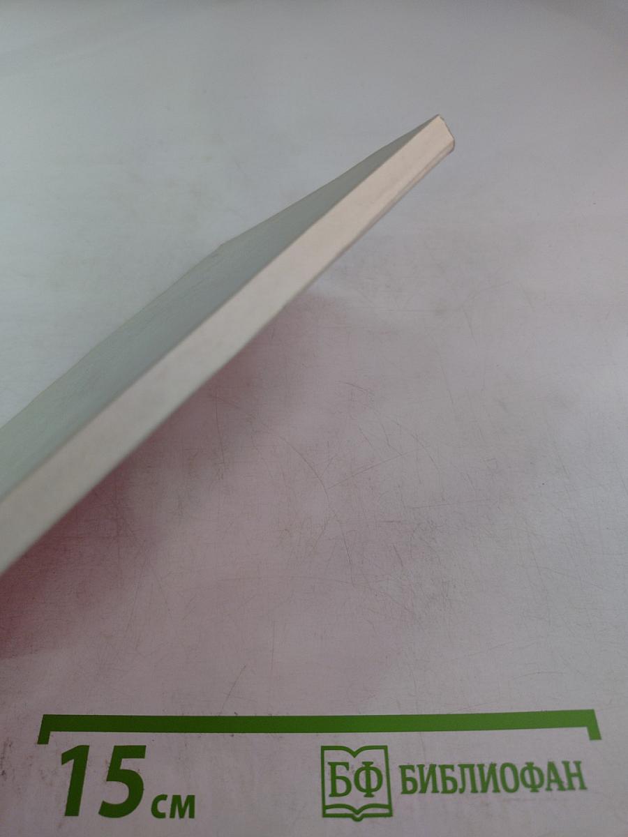 Неотложные состояния в клинике эндокринных болезней