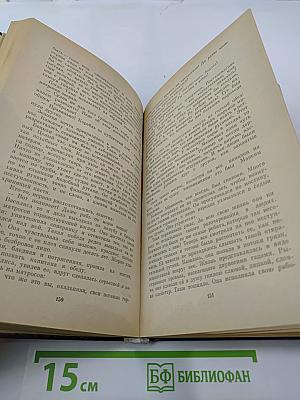 Ералашный рейс