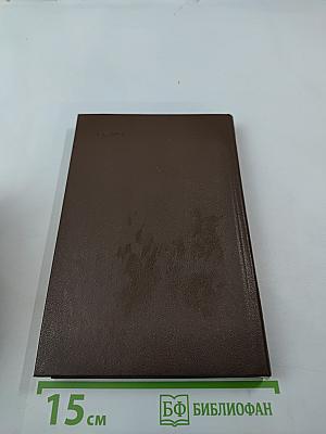 Ералашный рейс