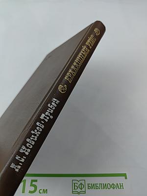 Ералашный рейс