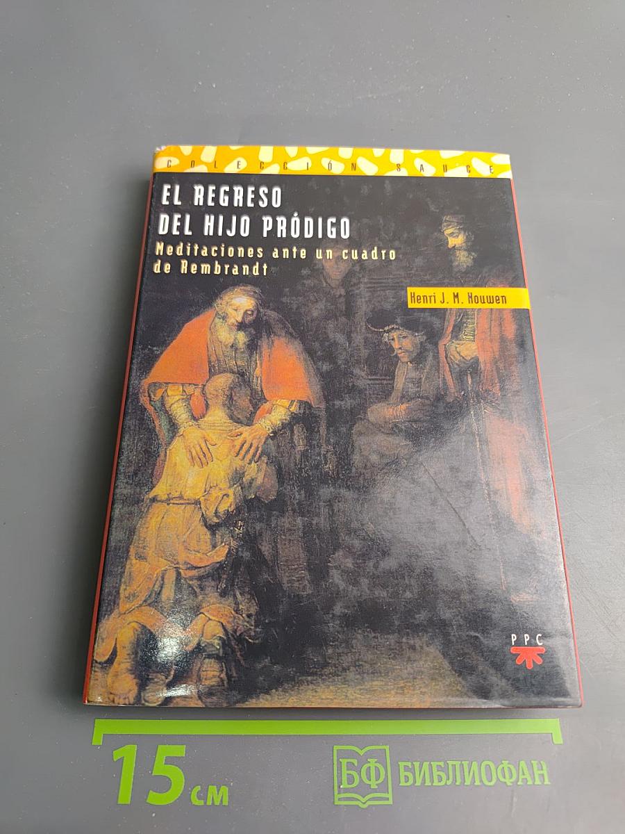 El regreso del hijo pródigo. Meditaciones ante un cuadro de Rembrandt