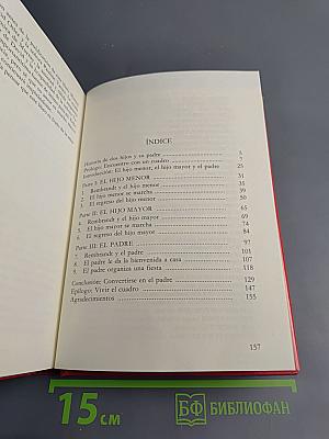 El regreso del hijo pródigo. Meditaciones ante un cuadro de Rembrandt