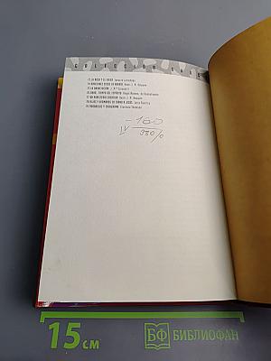 El regreso del hijo pródigo. Meditaciones ante un cuadro de Rembrandt