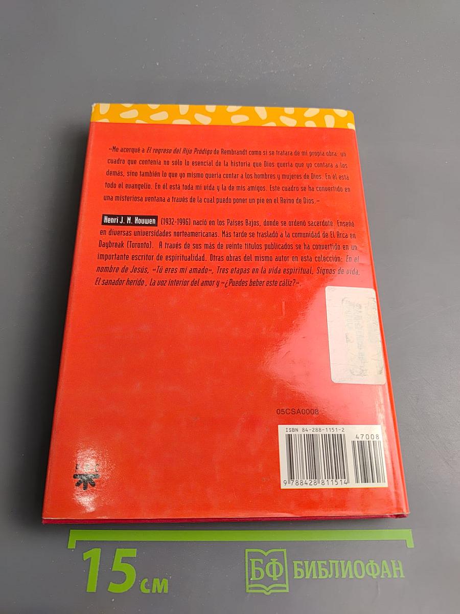 El regreso del hijo pródigo. Meditaciones ante un cuadro de Rembrandt