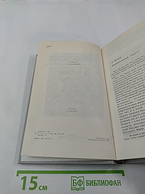 В тихом омуте: Статьи и исследования разных лет