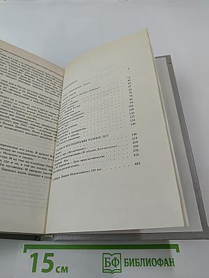 В тихом омуте: Статьи и исследования разных лет