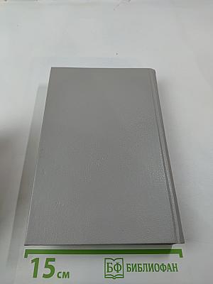 В тихом омуте: Статьи и исследования разных лет