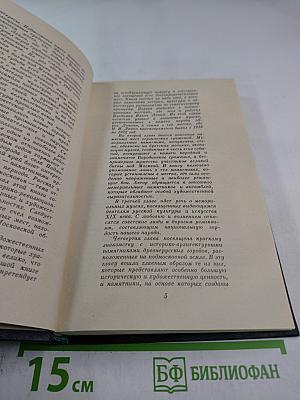 Подмосковье. Музеи. Мемориалы. Памятники