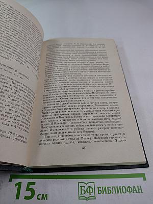 Подмосковье. Музеи. Мемориалы. Памятники