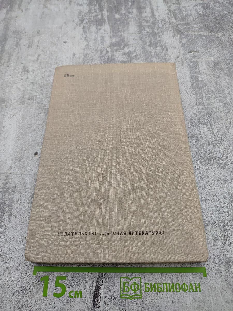 Пленительная звезда