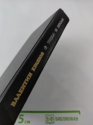 Тогда и после