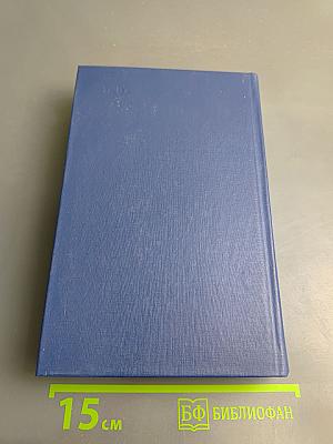 Я лучшей доли не искал... Судьба Александра Блока в письмах, дневниках, воспоминаниях