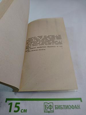 Русский Транзит