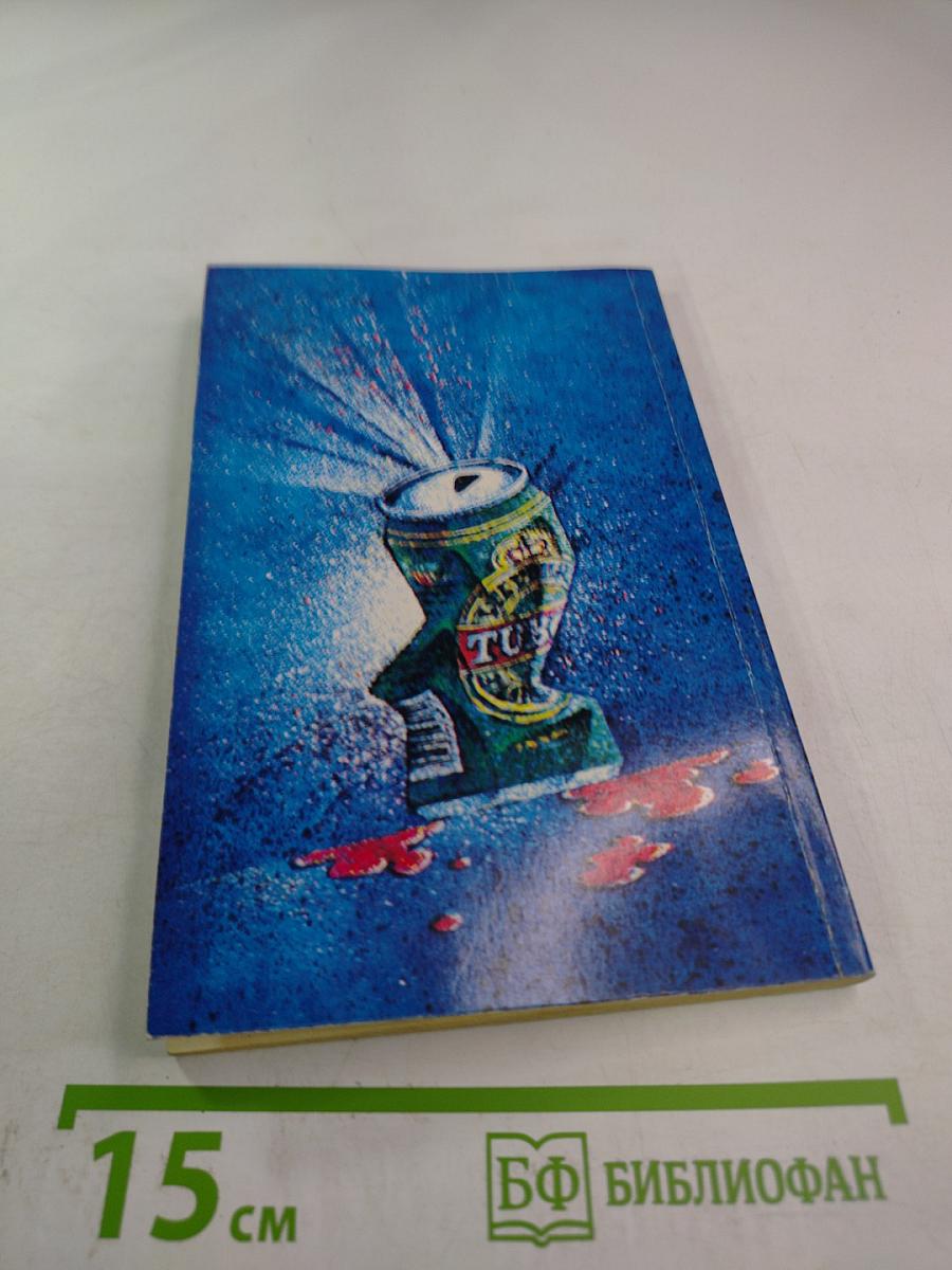 Русский Транзит