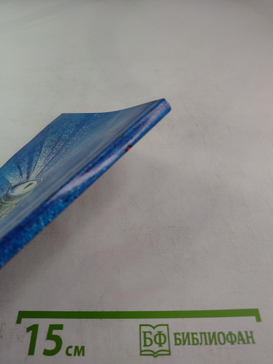 Русский Транзит