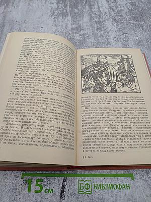 Девяносто третий год