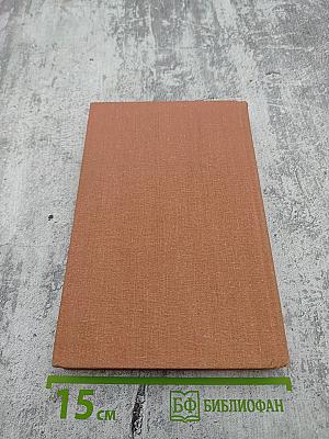 Девяносто третий год