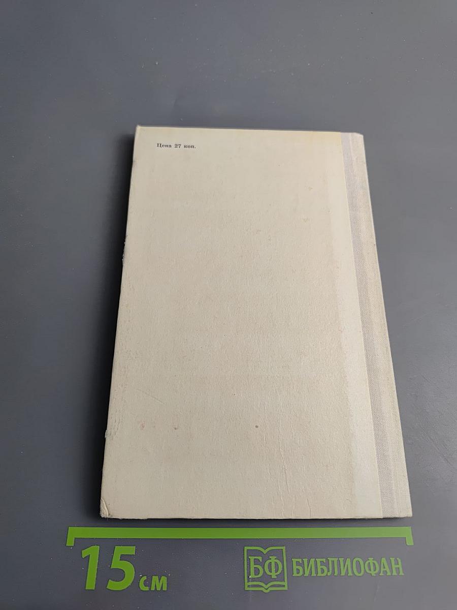 И.С. Никитин. Стихотворения