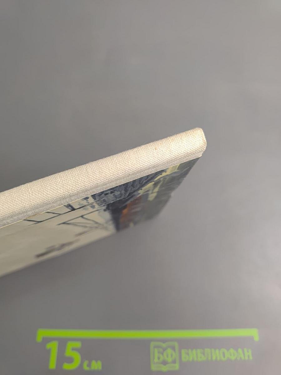 И.С. Никитин. Стихотворения