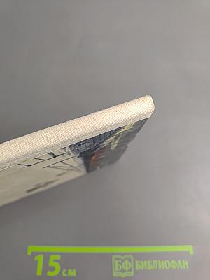 И.С. Никитин. Стихотворения