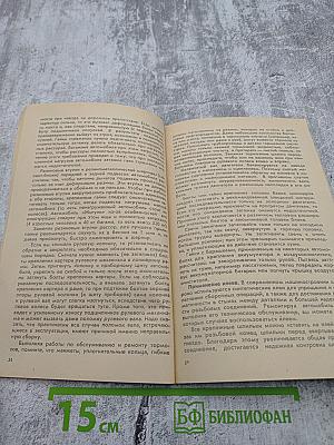 Практические советы владельцу автомобиля