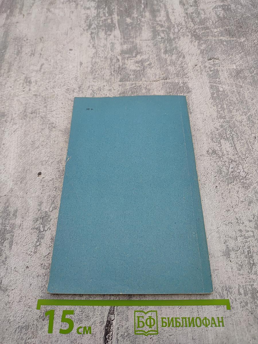 Практические советы владельцу автомобиля