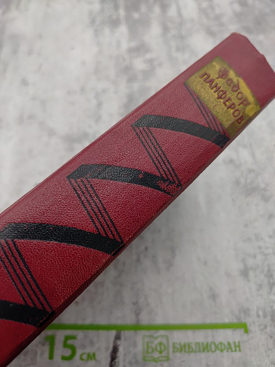 Собрание сочинений. Том третий: Борьба за мир