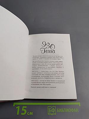 Тайны майя Солнечное Время