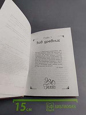 Тайны майя Солнечное Время