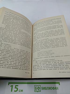 Убийство в Верховном суде. Не позднее полуночи. Защита никогда не успокаивается