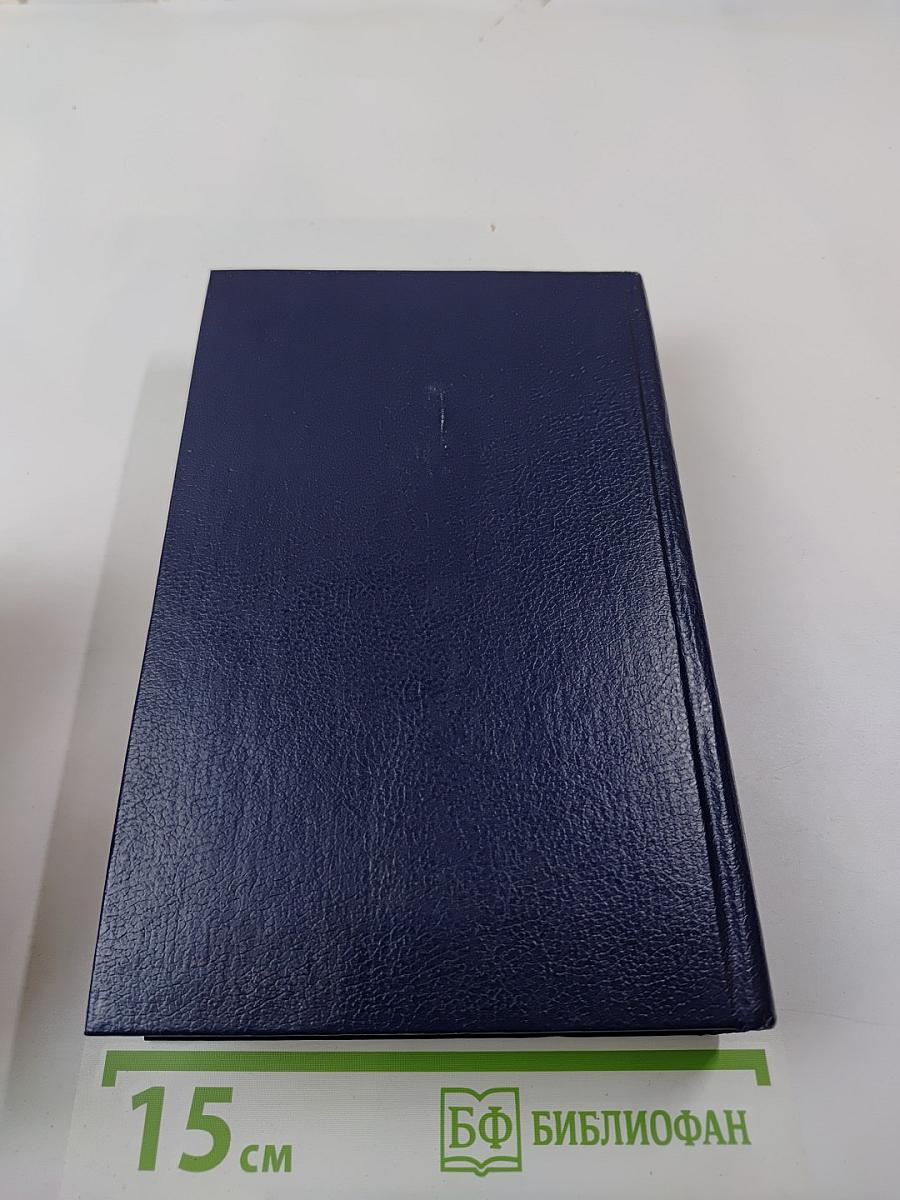 Убийство в Верховном суде. Не позднее полуночи. Защита никогда не успокаивается